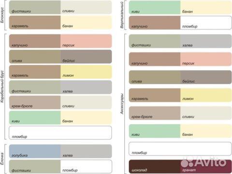 Виниловый сайдинг Дёке