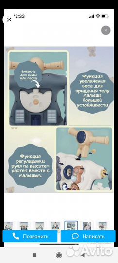 Ходунки детские