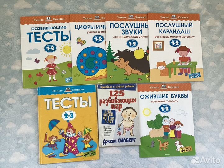 Умные книжки Земцова пакетом