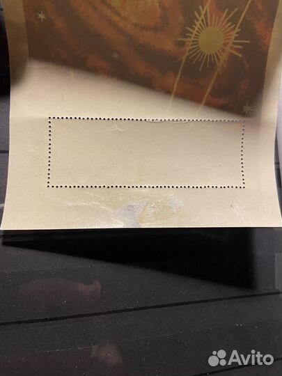 Марки Блок 10 лет со дня запуска первого исз