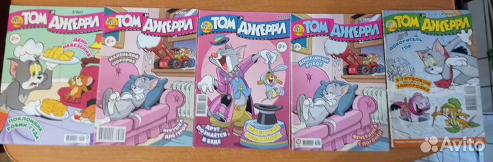 Журналы комикс Том и Джерри