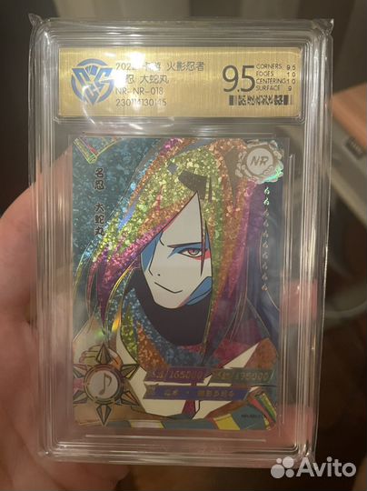 Карточки Наруто