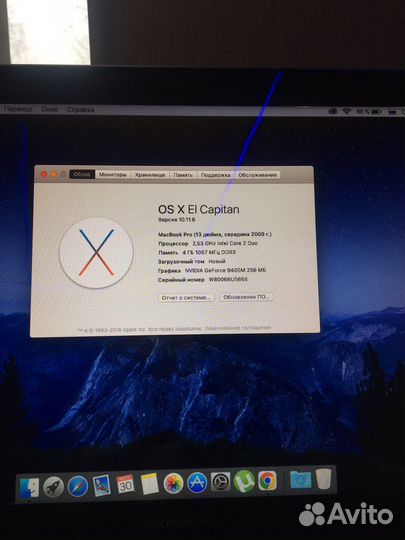 Apple MacBook Pro 13 2009