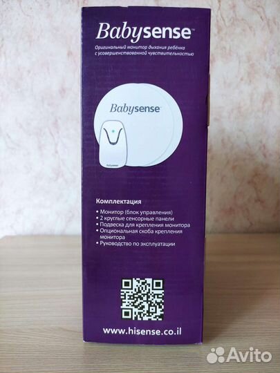 Монитор Дыхания BabySense 7 Plus