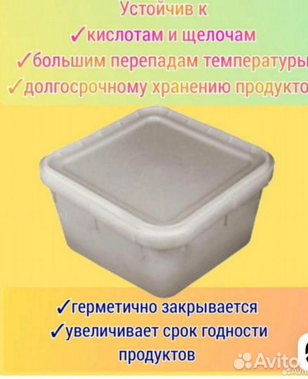 Кубоконтейнер для меда ntxl