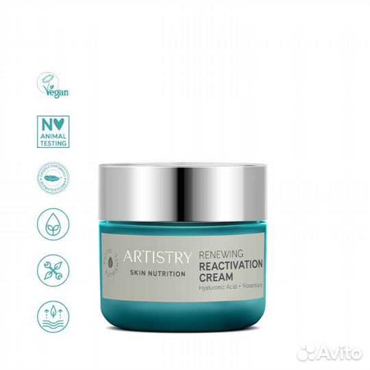 Artistry Skin Nutrition Восстанавливающи крем лица