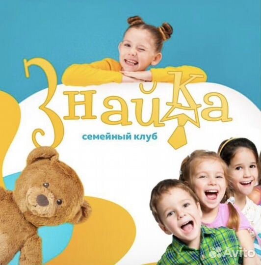 Подработка на лето