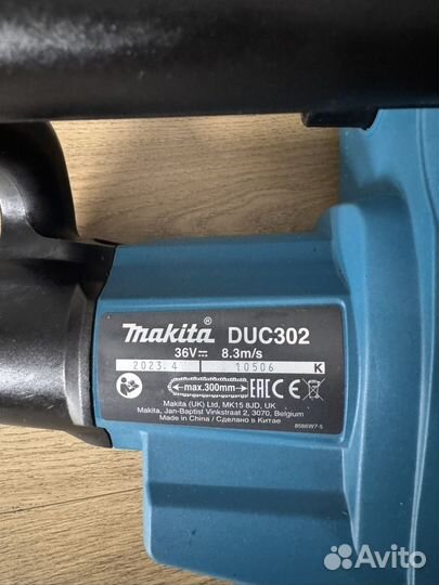 Цепная аккумуляторная пила Makita duc302rf2