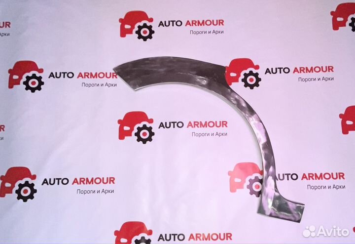 Задние арки Volvo 940 и другие