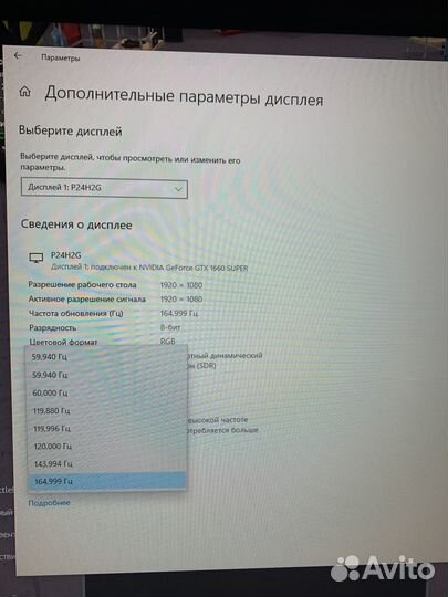 Игровой пк