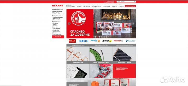 Разработка сайтов в Минске