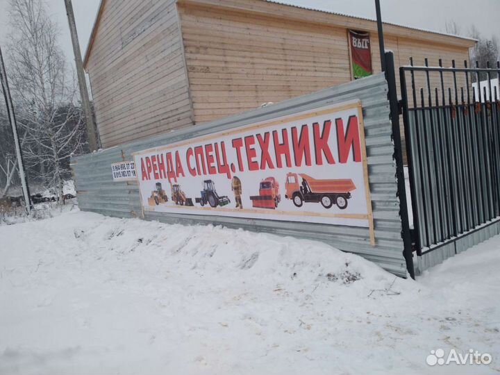 Спец техники