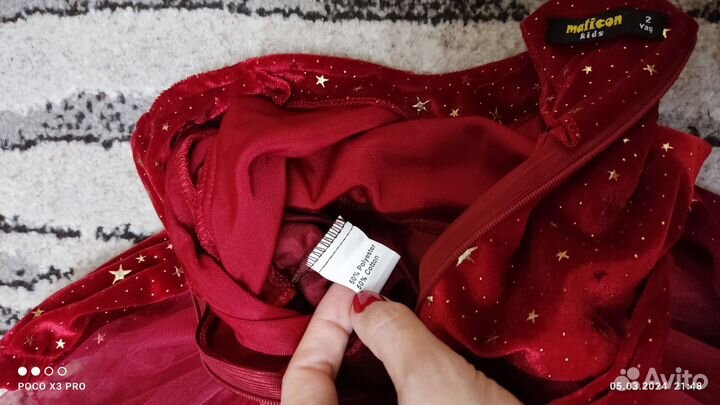 Платье для девочки 98