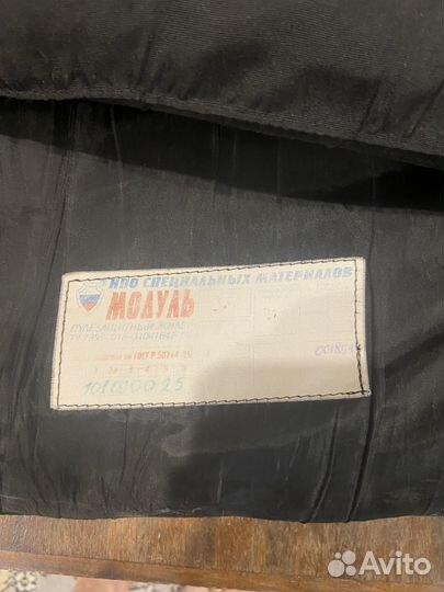 Продам бронежилет