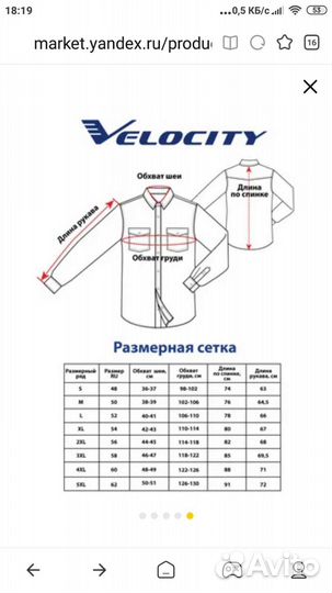 Рубашка новая джинсовая