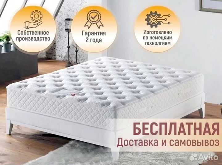 Матрас 160х200 ортопедический