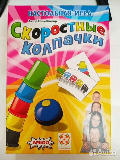 Настольные игры