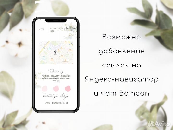 Пригласительные на свадьбу, праздники