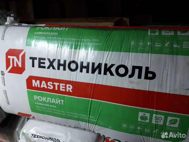 Базальтовый утеплитель остатки