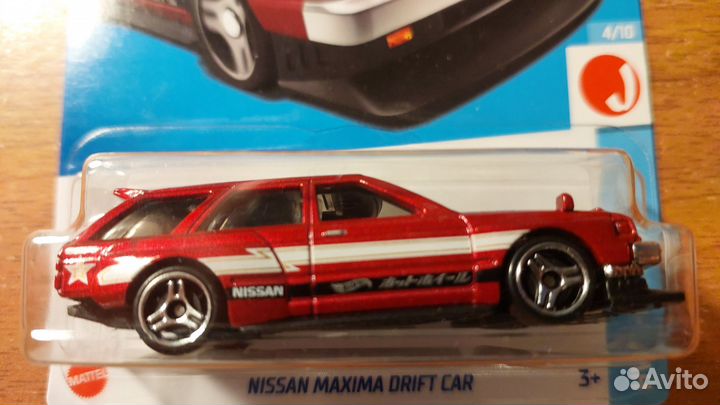 Hot Wheels на отправку