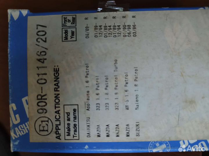 Колодки тормозные задние suzuki baleno,mazda 323