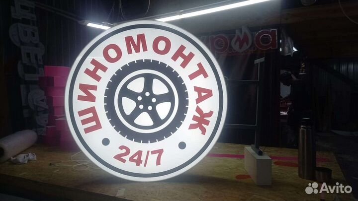 Рекламная вывеска кронштейн Шиномонтаж