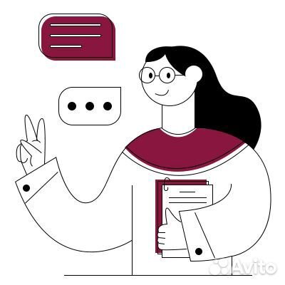 Администратор/менеджер