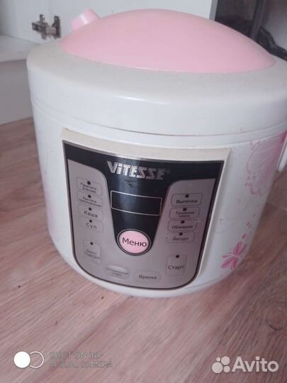 Мультиварка