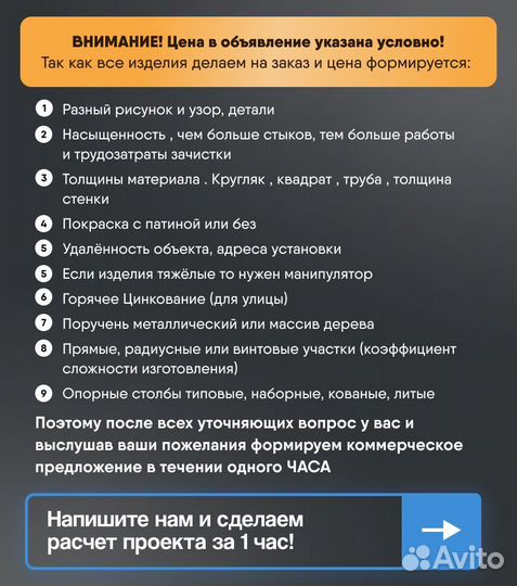Журнальные столики кованые. арт: E161