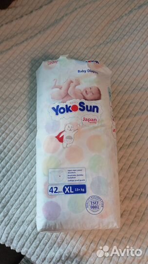 Подгузники