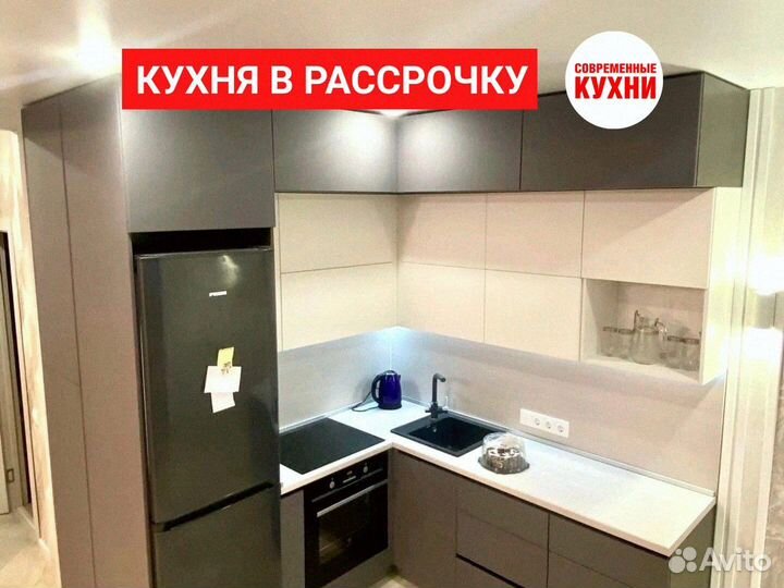 Кухня кухонный гарнитур на заказ