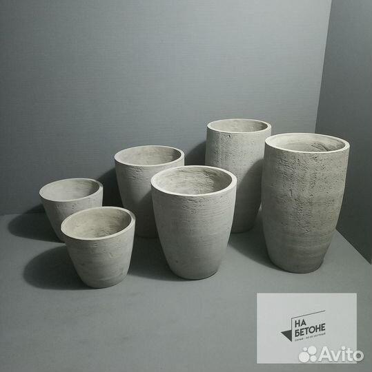 Кашпо, Вазоны, горшки для цветов