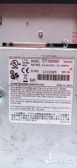 Термопринтер