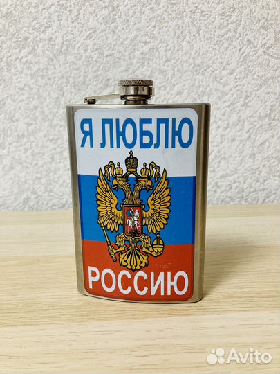 Фляжка