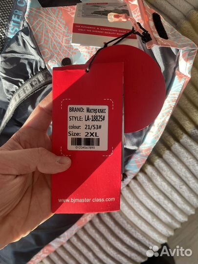 Лыжный костюм женский 50размер