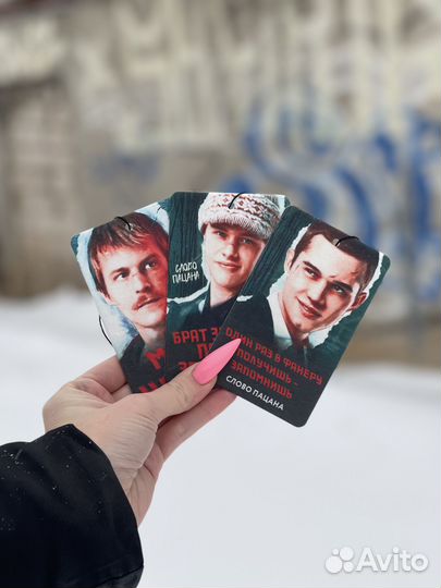 Автопарфюм в виде вашего бренда