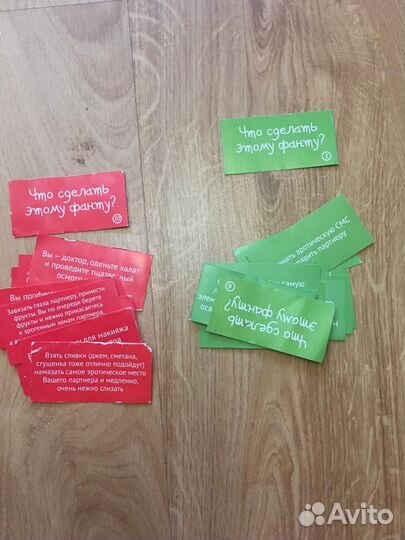 Горячие фанты