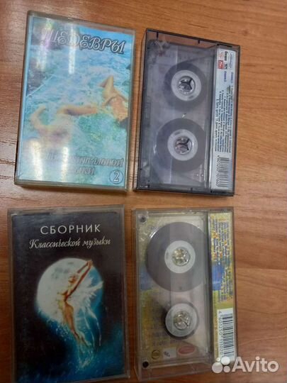 Аудиокассеты