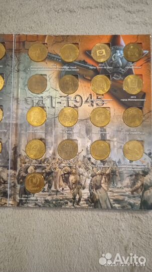 Коллекция монет гвс города воинской славы