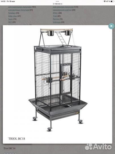 Клетка для попугая Triol-18