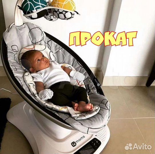 Электро качели 4moms MamaRoo 4.0