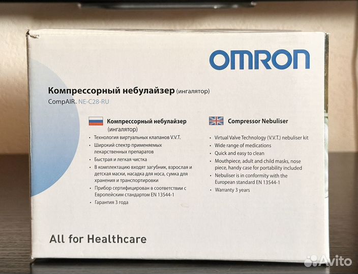 Небулайзер omron NE-C28