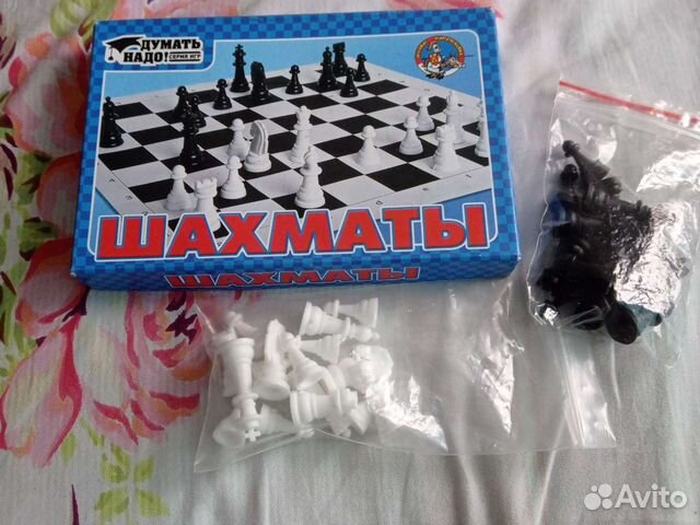 Шахматы мини дорожные