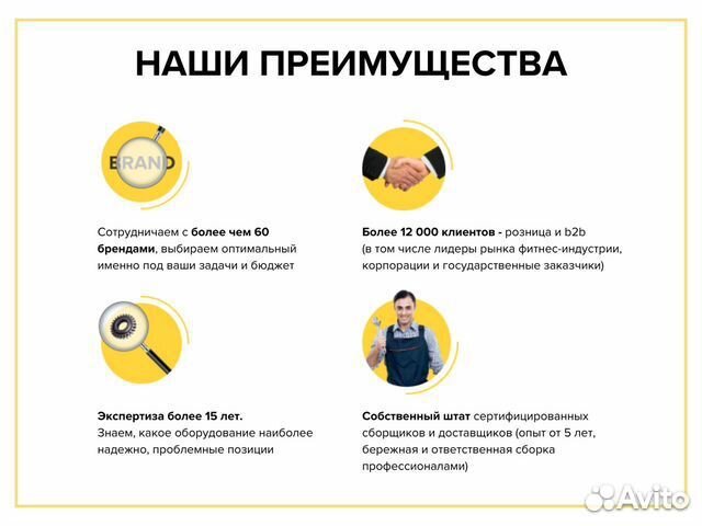 Ягодичный мостик с подставкой для дисков UltraGym