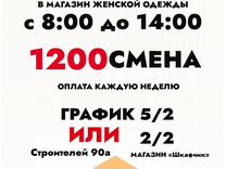 разнорабочий чебоксары. строительные работы. разнорабочие на стройку. строители. бригада грузчиков.