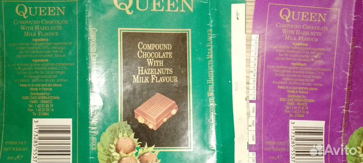 Обёртка от шоколада Queen 1996