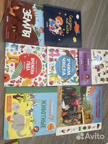 Детские книги
