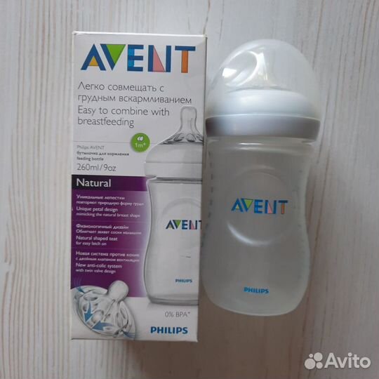 Бутылочки avent 260