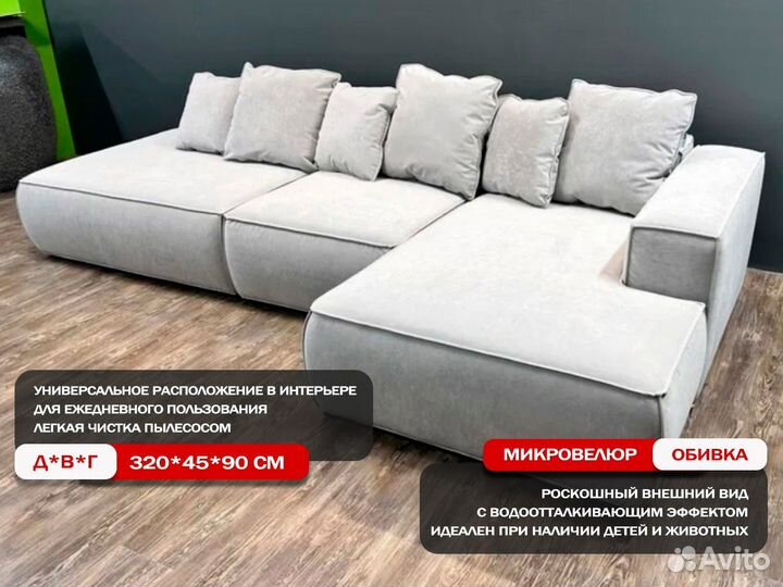 Диван новый в велюре антикоготь