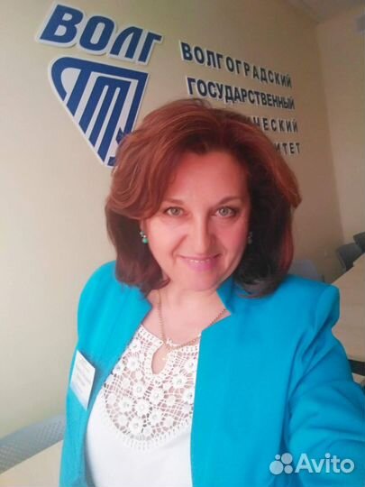 Преподаватель 1С